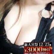 ヒメ日記 2025/12/27 13:18 投稿 かなめ モアグループ大宮人妻花壇