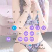 ヒメ日記 2025/02/10 10:35 投稿 らむ Fの法則