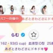 ヒメ日記 2025/03/07 15:36 投稿 らむ Fの法則