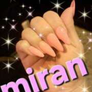 ヒメ日記 2025/09/21 09:54 投稿 ミラン Elegance(エレガンス)