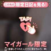 ヒメ日記 2025/02/21 23:16 投稿 リズ マテリアル