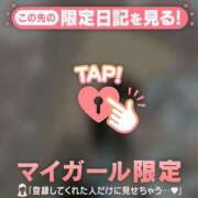 ヒメ日記 2025/03/05 07:16 投稿 リズ マテリアル