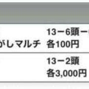 ヒメ日記 2025/06/01 15:59 投稿 ことの 錦糸町人妻ヒットパレード（シンデレラグループ）