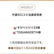 ユウカ★素敵な可愛い系人妻 口コミ当選👑✨ BITEKI