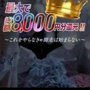 ユウカ★素敵な可愛い系人妻 始まりました⭐️ BITEKI