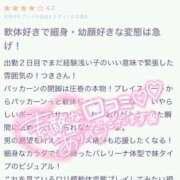 ヒメ日記 2025/02/11 18:33 投稿 つき 厚木人妻城