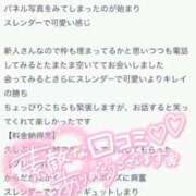 ヒメ日記 2025/02/17 12:49 投稿 つき 厚木人妻城
