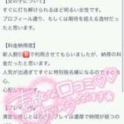 ヒメ日記 2025/02/18 10:18 投稿 つき 厚木人妻城