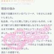 ヒメ日記 2025/02/22 13:18 投稿 つき 厚木人妻城