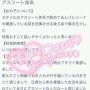 ヒメ日記 2025/02/25 14:18 投稿 つき 厚木人妻城