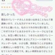 ヒメ日記 2025/03/21 09:18 投稿 つき 厚木人妻城