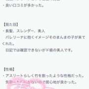 ヒメ日記 2025/04/24 16:03 投稿 つき 厚木人妻城