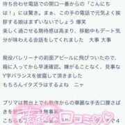 ヒメ日記 2025/04/29 13:18 投稿 つき 厚木人妻城