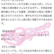 ヒメ日記 2025/05/07 14:06 投稿 つき 厚木人妻城