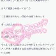 ヒメ日記 2025/06/07 13:03 投稿 つき 厚木人妻城