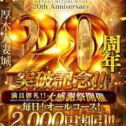 ヒメ日記 2025/06/12 12:11 投稿 つき 厚木人妻城