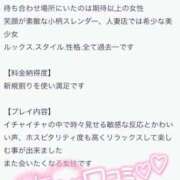 ヒメ日記 2025/06/27 15:56 投稿 つき 厚木人妻城
