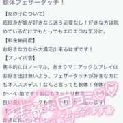 ヒメ日記 2025/07/03 12:09 投稿 つき 厚木人妻城