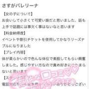ヒメ日記 2025/07/10 17:41 投稿 つき 厚木人妻城