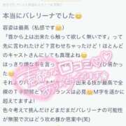ヒメ日記 2025/07/13 12:16 投稿 つき 厚木人妻城