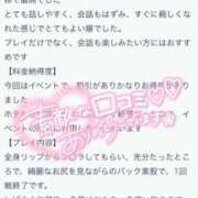 ヒメ日記 2025/07/21 13:55 投稿 つき 厚木人妻城