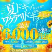 ヒメ日記 2025/07/23 15:32 投稿 つき 厚木人妻城