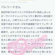 ヒメ日記 2025/07/26 12:04 投稿 つき 厚木人妻城