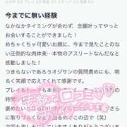 ヒメ日記 2025/08/19 12:36 投稿 つき 厚木人妻城