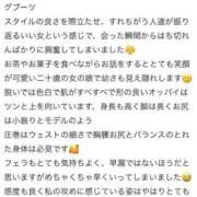 ヒメ日記 2025/04/10 16:34 投稿 河北るな デリス新宿