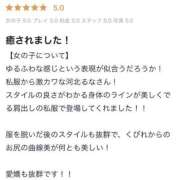 ヒメ日記 2025/05/04 08:16 投稿 河北るな デリス新宿