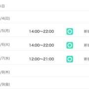 ヒメ日記 2025/05/05 12:24 投稿 河北るな デリス新宿