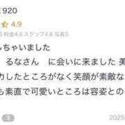 ヒメ日記 2025/05/07 22:04 投稿 河北るな デリス新宿