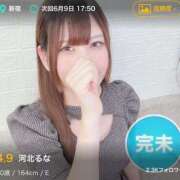 ヒメ日記 2025/06/09 07:14 投稿 河北るな デリス新宿