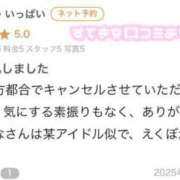 ヒメ日記 2025/06/17 22:58 投稿 河北るな デリス新宿