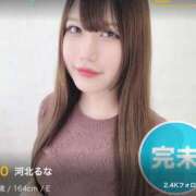 ヒメ日記 2025/06/27 14:34 投稿 河北るな デリス新宿