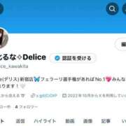 ヒメ日記 2025/07/18 00:04 投稿 河北るな デリス新宿