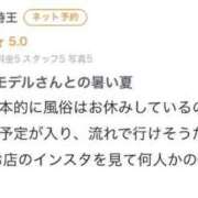 ヒメ日記 2025/08/19 18:14 投稿 河北るな デリス新宿