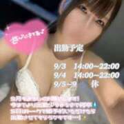 ヒメ日記 2025/09/03 12:34 投稿 河北るな デリス新宿