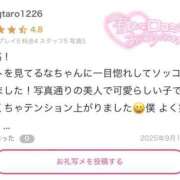 ヒメ日記 2025/09/24 14:24 投稿 河北るな デリス新宿