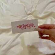 ヒメ日記 2025/10/05 14:17 投稿 河北るな デリス新宿