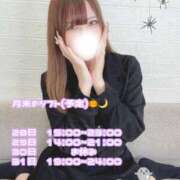 ヒメ日記 2025/10/20 23:14 投稿 河北るな デリス新宿