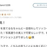 ヒメ日記 2025/12/07 23:34 投稿 河北るな デリス新宿