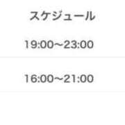 ヒメ日記 2025/12/09 16:52 投稿 河北るな デリス新宿