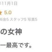 ヒメ日記 2026/01/07 07:14 投稿 河北るな デリス新宿