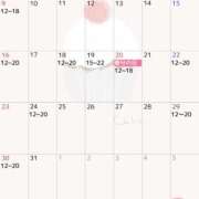 ヒメ日記 2025/03/08 16:35 投稿 かえで 秋葉原コスプレ学園in西川口