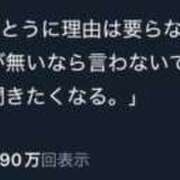 ヒメ日記 2025/03/12 18:27 投稿 菊菜りり ハプニング痴漢電車or全裸入室