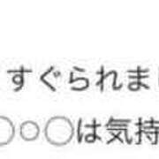 ヒメ日記 2025/03/29 19:58 投稿 菊菜りり ハプニング痴漢電車or全裸入室