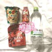 ヒメ日記 2025/04/01 13:30 投稿 菊菜りり ハプニング痴漢電車or全裸入室