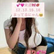 ヒメ日記 2025/02/09 02:40 投稿 まり 京都出張メンズエステChou Chou（シュシュ)