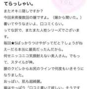 ヒメ日記 2025/03/11 15:49 投稿 あんちゃん ChuChuバナナ